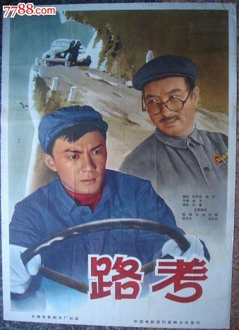 哪里可以制作伊迪斯科文大学文凭毕业证